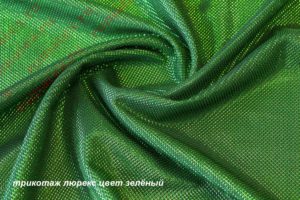 Ткань трикотаж люрекс цвет зелёный