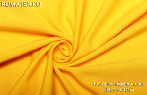 Ткань кулирка лайкра пенье цвет желтый