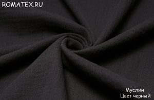 Ткань муслин цвет черный