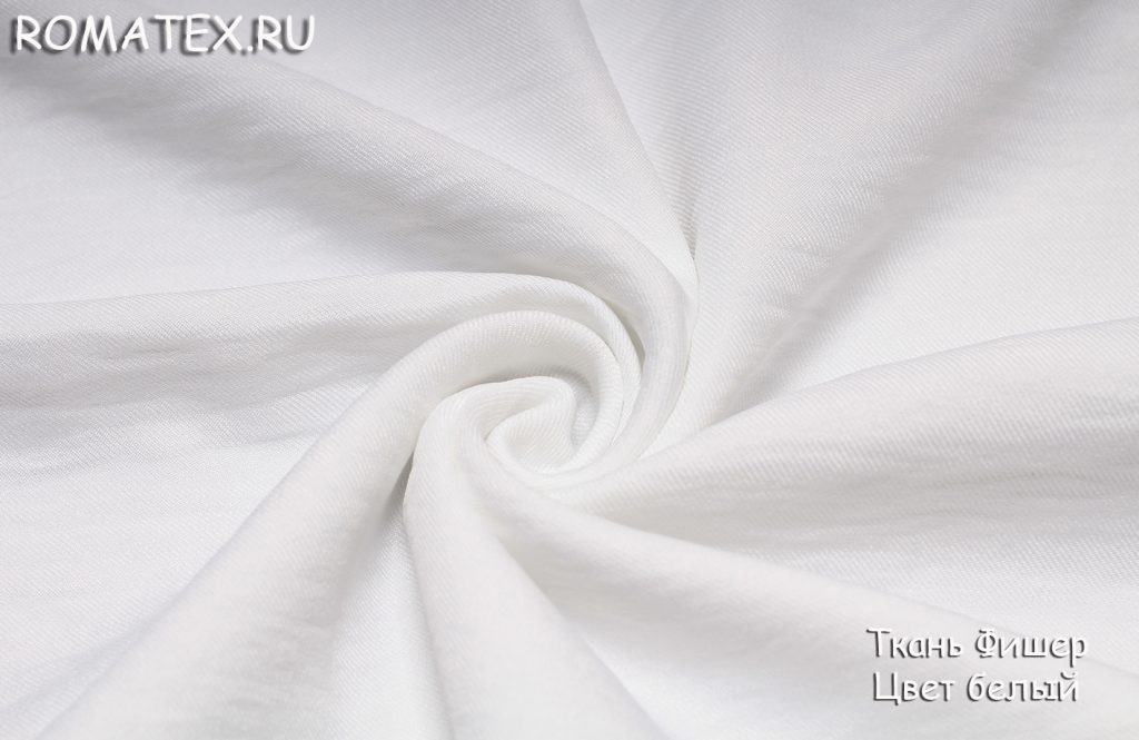 фишер цвет белый фишер цвет белый